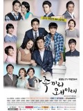 krr1522 : ซีรีย์เกาหลี What Happens to My Family ครอบครัวจอมวุ่น บ้านอุ่นไอรัก (พากย์ไทย) DVD 14 แผ่น