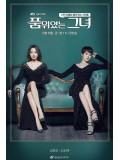 krr1528 : ซีรีย์เกาหลี Woman of Dignity (ซับไทย) DVD 5 แผ่น