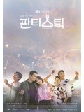 krkrr1530 : ซีรีย์เกาหลี Fantastic ขอให้รักนี้ มีปาฏิหาริย์ (พากย์ไทย) DVD 4 แผ่น