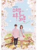 krr1536 : ซีรีย์เกาหลี Wednesday 3:30 PM (Mini-Series) (ซับไทย) DVD 2 แผ่น