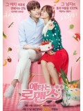 krr1541 : ซีรีย์เกาหลี My Secret Romance วุ่นรักวันไนท์สแตนด์ (พากย์ไทย) DVD 4 แผ่น