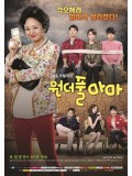 krr1547 : ซีรีย์เกาหลี Wonderful Mama (ซับไทย) DVD 12 แผ่น