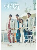 krr1552 : ซีรีย์เกาหลี Hospital Ship (ซับไทย) DVD 5 แผ่น
