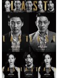 krr1555 : ซีรีย์เกาหลี LAST คนเดือดเลือดทระนง (พากย์ไทย) DVD 4 แผ่น