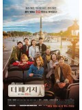 krr1559 : ซีรีย์เกาหลี The Package (ซับไทย) DVD 3 แผ่น