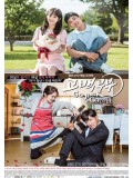 krr1562 : ซีรีย์เกาหลี Go Back Couple (ซับไทย) DVD 3 แผ่น