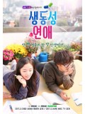 krr1563 : ซีรีย์เกาหลี Romance Full of Life (ซับไทย) DVD 1 แผ่น