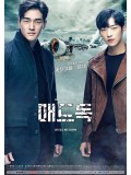 krr1567 : ซีรีย์เกาหลี Mad Dog ทีมสืบพันธุ์หมาบ้า (2ภาษา) DVD 4 แผ่น