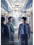 krr1588 : ซีรีย์เกาหลี Wise Prison Life (ซับไทย) DVD 4 แผ่น