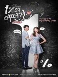 krr1589 : ซีรีย์เกาหลี 1% of Something สตาร์ตรักสะดุดใจให้ 1% (พากย์ไทย) DVD 3 แผ่น
