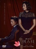 krr1605 : ซีรีย์เกาหลี Misty (ซับไทย) DVD 4 แผ่น