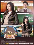 krr1610 : ซีรีย์เกาหลี Angry Mom คูณแม่ขาลุย (พากย์ไทย) DVD 4 แผ่น