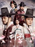 krr1618 : ซีรีย์เกาหลี Grand Prince (ซับไทย) DVD 5 แผ่น