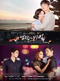 krr1621 : ซีรีย์เกาหลี The Secret of My Man (ซับไทย) DVD 13 แผ่น