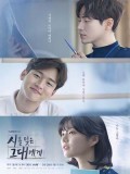krr1625 : ซีรีย์เกาหลี A Poem A Day (ซับไทย) DVD 4 แผ่น