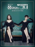krr1630 : ซีรีย์เกาหลี The Lady In Dignity สงครามริษยา (พากย์ไทย) DVD 5 แผ่น