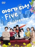Krr1631 : ซีรีย์เกาหลี Five Children (Five Enough) (ซับไทย) DVD 14 แผ่น