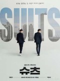 krr1639 : ซีรีย์เกาหลี Suits (ซับไทย) DVD 4 แผ่น