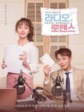 krr1644 : ซีรีย์เกาหลี Radio Romance ตื้อหัวใจนายจอมหยิ่ง (พากย์ไทย) DVD 4 แผ่น