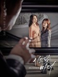krr1646 : ซีรีย์เกาหลี Secret Mother (ซับไทย) DVD 4 แผ่น