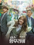 krr1649 : ซีรีย์เกาหลี Miss Hammurabi (ซับไทย) DVD 4 แผ่น