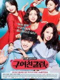 krr1663 : ซีรีย์เกาหลี Ex-Girlfriend Club มะรุมมะตุ้ม..คนรักเก่า (พากย์ไทย) DVD 3 แผ่น