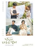 krr1668 : ซีรีย์เกาหลี Your House Helper (ซับไทย) DVD 4 แผ่น