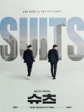 krr1669 : ซีรีย์เกาหลี Suits สูท คู่ป่วนทนายจอมกวน (พากย์ไทย) DVD 4 แผ่น