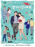 krr1678 : ซีรีย์เกาหลี Shall We Live Together (Marry Me Now) (ซับไทย) DVD 12 แผ่น