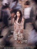 krr1680 : ซีรีย์เกาหลี Let Me Introduce Her (ซับไทย) DVD 5 แผ่น