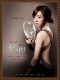 krr1688 : ซีรีย์เกาหลี Glass Mask หน้ากากมายา (พากย์ไทย) DVD 20 แผ่น