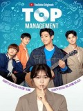 krr1713 : ซีรีย์เกาหลี Top Management (ซับไทย) DVD 3 แผ่น