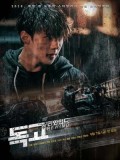 krr1716 : ซีรีย์เกาหลี Dokgo Rewind (ซับไทย) DVD 1 แผ่น