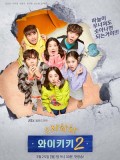 krr1778 : ซีรีย์เกาหลี Welcome to Waikiki Season 2 (ซับไทย) DVD 4 แผ่น