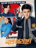 krr1784 : ซีรีย์เกาหลี My Fellow Citizens (ซับไทย) DVD 5 แผ่น