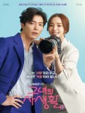 krr1785 : ซีรีย์เกาหลี Her Private Life (ซับไทย) DVD 4 แผ่น