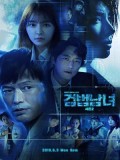 krr1804 : ซีรีย์เกาหลี Partners for Justice 2 (ซับไทย) DVD 4 แผ่น