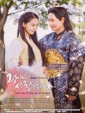 krr1810 : ซีรีย์เกาหลี The King Loves หัวใจรักองค์รัชทายาท (พากย์ไทย) DVD 6 แผ่น