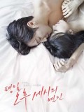 krr1813 : ซีรีย์เกาหลี Love Affairs in the Afternoon (ซับไทย) DVD 4 แผ่น