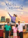krr1816 : ซีรีย์เกาหลี My First First Love 2 (ซับไทย) DVD 2 แผ่น