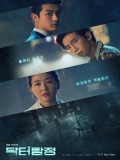 Krr1820 : ซีรีย์เกาหลี Doctor Detective (ซับไทย) DVD 4 แผ่น