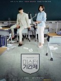Krr1823 : ซีรีย์เกาหลี Class of Lies (ซับไทย) DVD 4 แผ่น