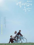 Krr1824 : ซีรีย์เกาหลี At Eighteen (ซับไทย) DVD 4 แผ่น