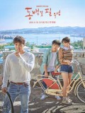 Krr1843 : ซีรีย์เกาหลี When the Camellia Blooms (ซับไทย) DVD 5 แผ่น