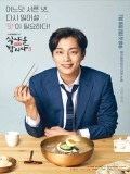 krr1852 : ซีรีย์เกาหลี Let s Eat Season 3 วุ่นรัก สาวนักกิน ปี 3 (พากย์ไทย) DVD 4 แผ่น