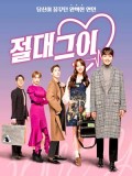 krr1855 : ซีรีย์เกาหลี My Absolute Boyfriend รักผมได้ไหม คุณแฟน (พากย์ไทย) DVD 5 แผ่น