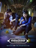 Krr1858 : ซีรีย์เกาหลี Catch the Ghost (ซับไทย) DVD 4 แผ่น