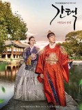 Krr1870 : ซีรีย์เกาหลี Queen: Love and War (ซับไทย) DVD 4 แผ่น