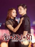 Krr1883 : ซีรีย์เกาหลี Secret of My Love (The Secret of My Man) ลับลวงรัก (พากย์ไทย) DVD 10 แผ่น