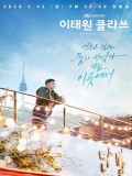 Krr1884 : ซีรีย์เกาหลี Itaewon Class (ซับไทย) DVD 4 แผ่น